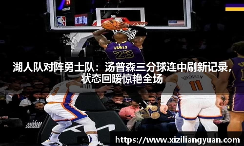 77体育在线直播官网