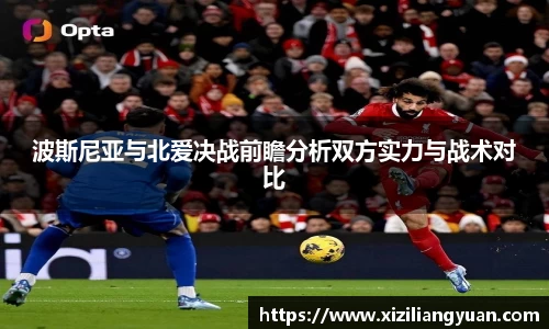 77体育在线直播官网