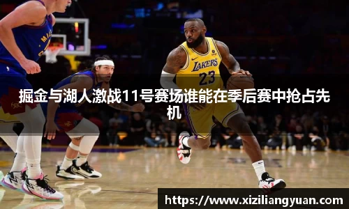 77体育在线直播官网