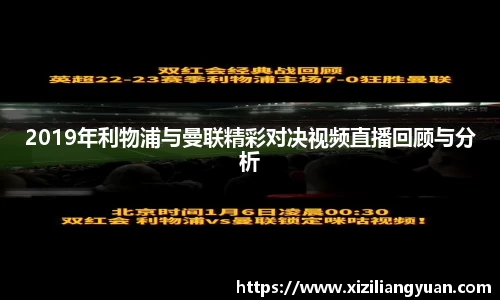 77体育在线直播官网