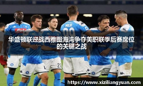 77体育在线直播官网