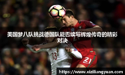 77体育在线直播官网