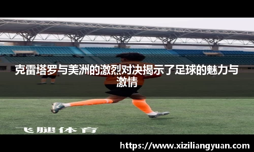 77体育在线直播官网