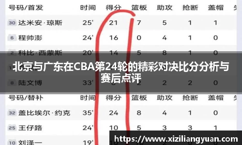 77体育在线直播官网