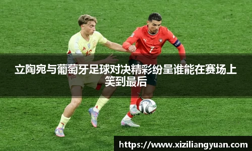 77体育在线直播官网