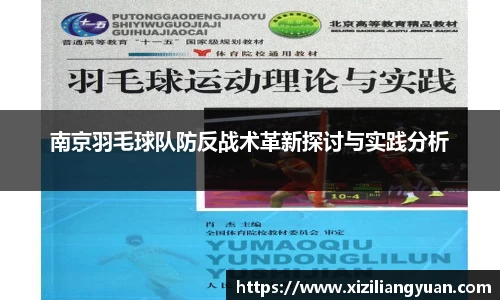 77体育在线直播官网