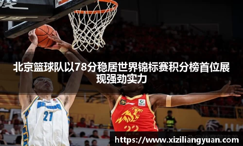 77体育在线直播官网