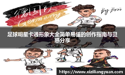 77体育在线直播官网